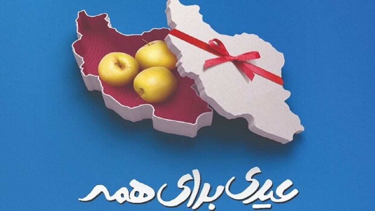 کمیته امداد امام خمینی(ره) شهرستان فیروزکوه