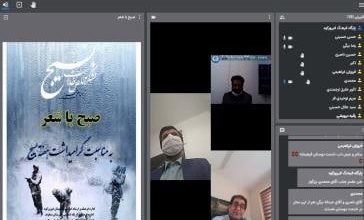 فیروزکوه