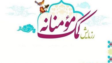 فیروزکوه