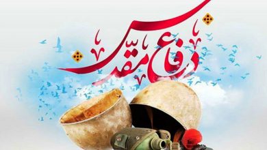 اداره فرهنگ و ارشاد اسلامی شهرستان فیروزکوه