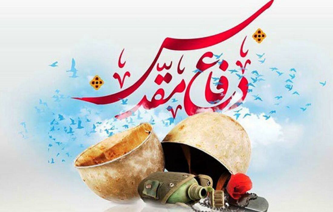 اداره فرهنگ و ارشاد اسلامی شهرستان فیروزکوه