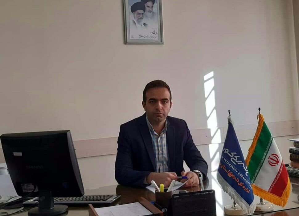 رئیس اداره دامپزشکی شهرستان فیروزکوه