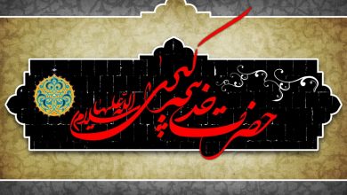 حجت الاسلام سراج: