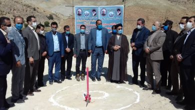 فیروزکوه