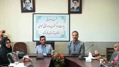 فیروزکوه