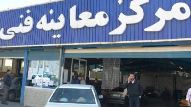 فیروزکوه