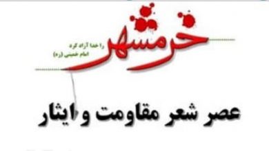 فیروزکوه
