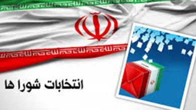 انتخابات شورای اسلامی شهر فیروزکوه