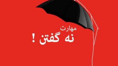 شهرستان فیروزکوه